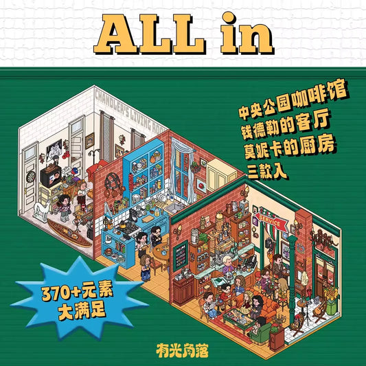 Friends Series Central Perk Café Miniature Scene Stickers